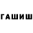 Амфетамин 98% Malu Land