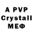 A-PVP VHQ emin abazov