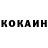 Бошки Шишки OG Kush Elisabeth Biwoino