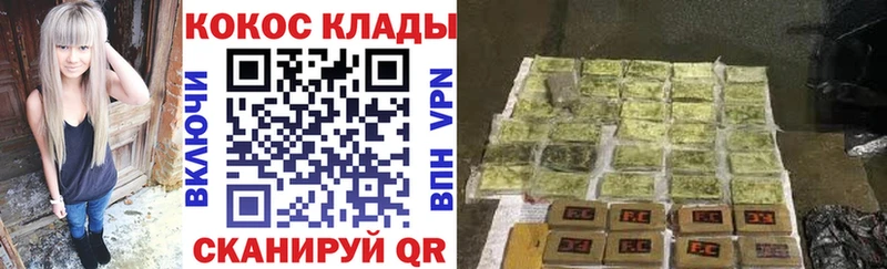 наркота  Назарово  COCAIN FishScale 