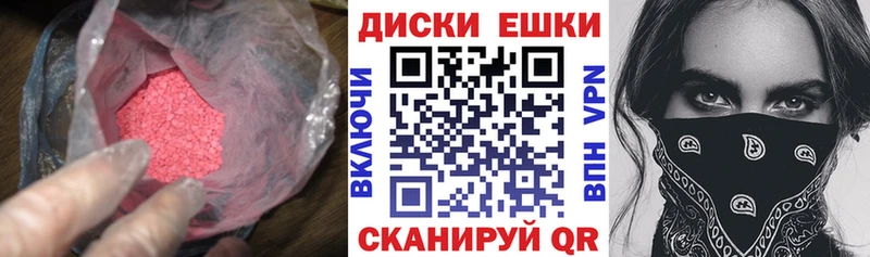 Ecstasy MDMA  Назарово 