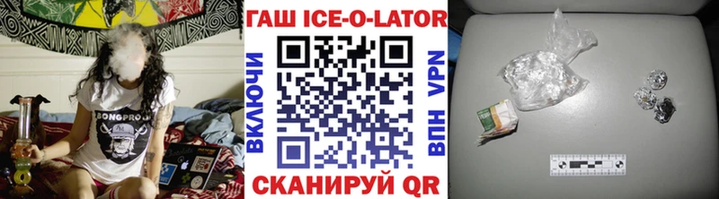 где купить наркотик  Назарово  ГАШ Изолятор 
