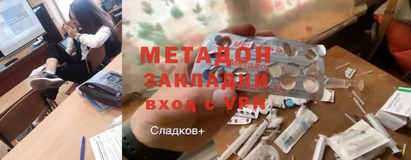 MDMA Белоозёрский