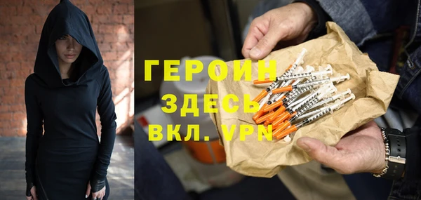 дурь Белокуриха