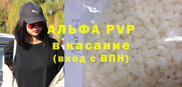 mdpv Беломорск