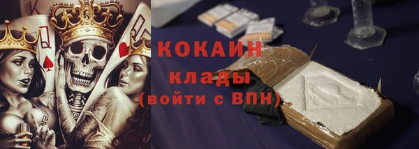 дурь Белокуриха