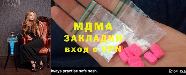 mdpv Беломорск