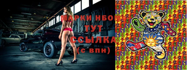MDMA Белоозёрский