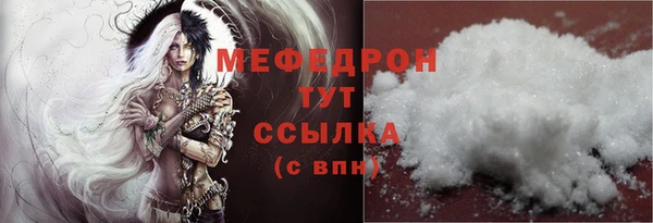 MDMA Белоозёрский