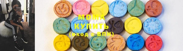 MDMA Белоозёрский