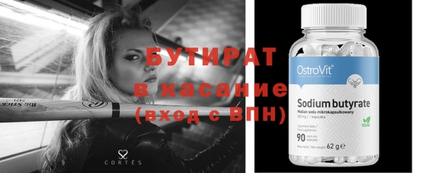 дурь Белокуриха