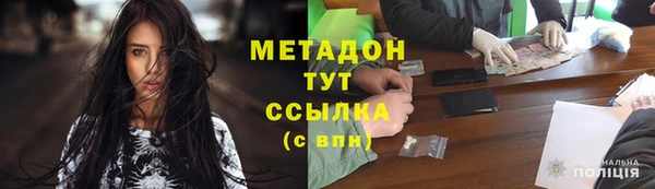 MDMA Белоозёрский