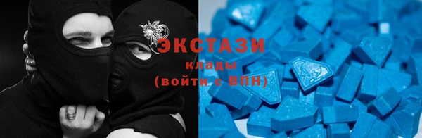 MDMA Белоозёрский
