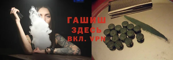 MDMA Белоозёрский