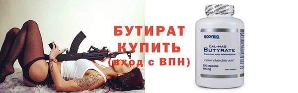 дурь Белокуриха