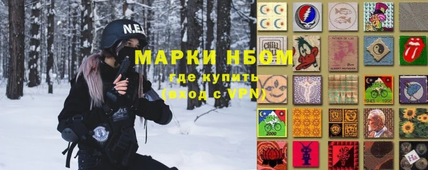 MDMA Белоозёрский