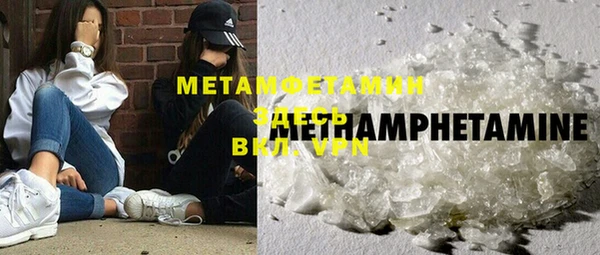 MDMA Белоозёрский