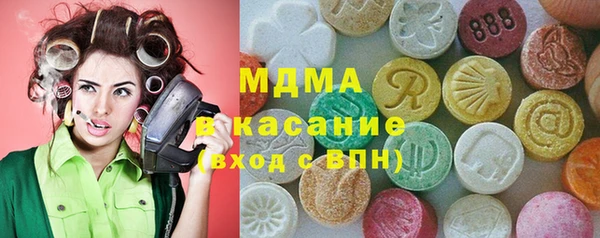 дурь Белокуриха