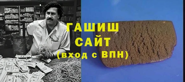 круглые Саяногорск