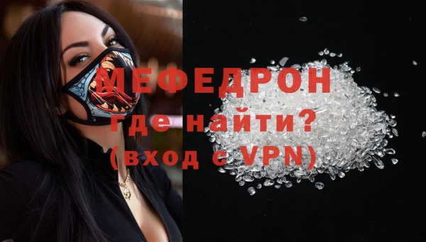 MDMA Белоозёрский