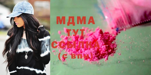 дурь Белокуриха