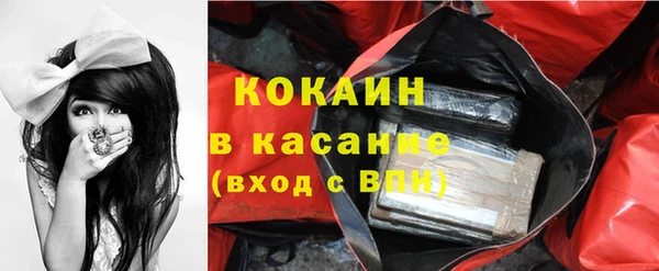 прущий лед Сафоново