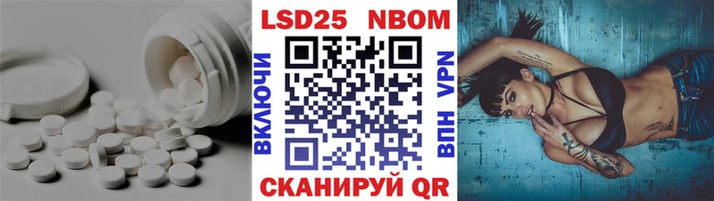 Лсд 25 экстази ecstasy  Назарово 