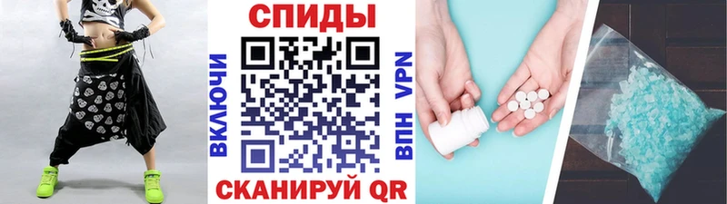 МЕТАМФЕТАМИН винт  Назарово 