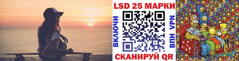 площадка как зайти  Назарово  Марки 25I-NBOMe 1,5мг 