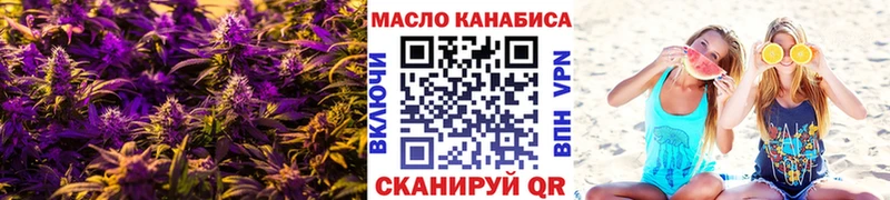 ТГК вейп с тгк МЕГА tor Назарово