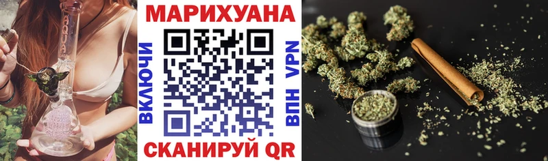 omg вход  купить  сайты  Назарово  Бошки Шишки индика 
