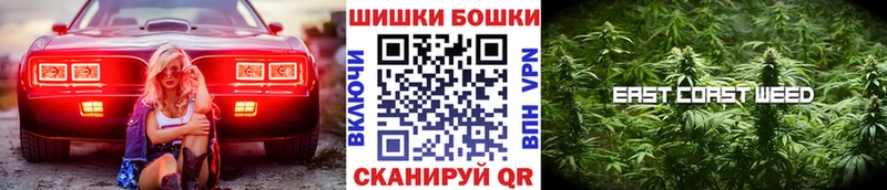Конопля тримм Назарово